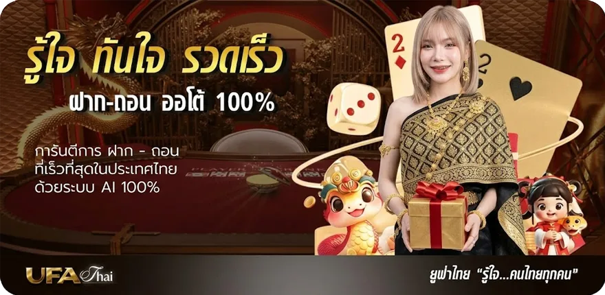 Banner 918kiss slot ใหม่ — โปรโมชั่นสมาชิกใหม่