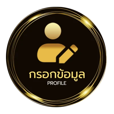 จัดการบัญชี 918kiss slot