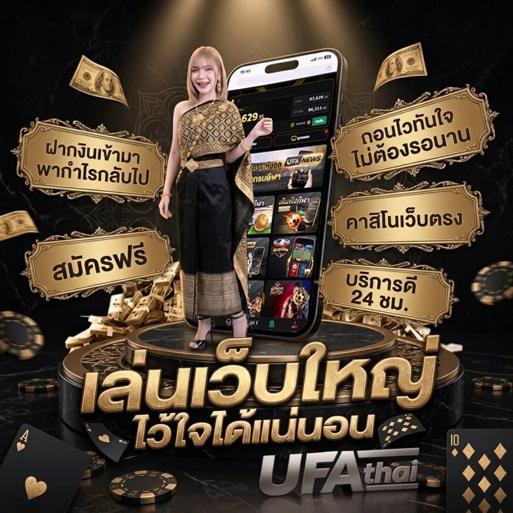 918kiss slot โลโก้แบรนด์ — เว็บตรง UFABET